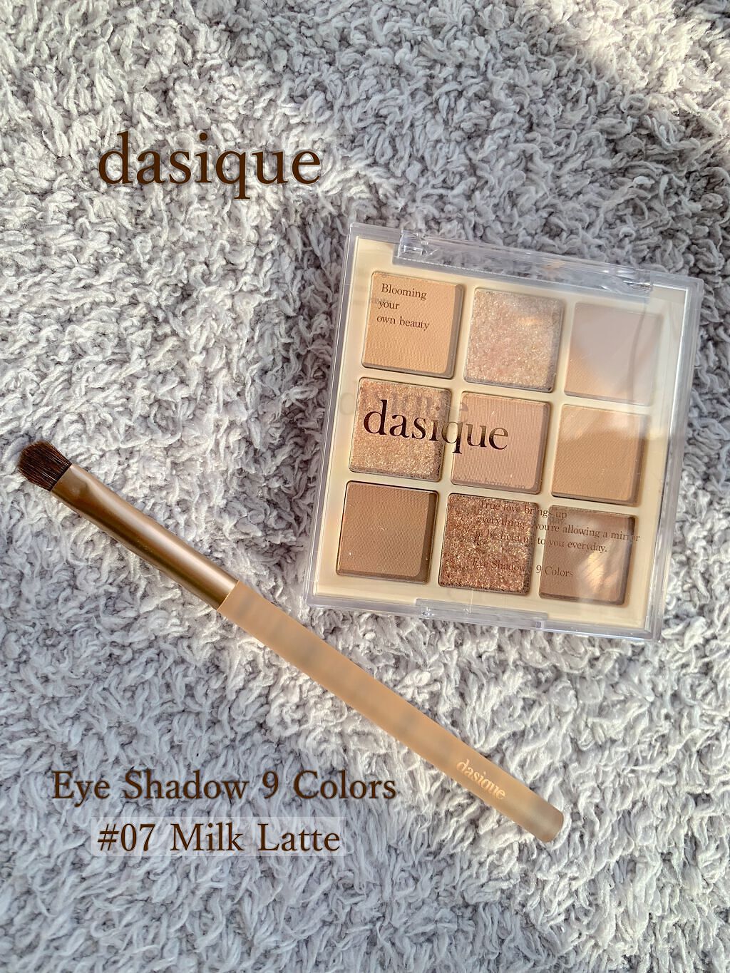 シャドウパレット/dasique/アイシャドウパレットを使ったクチコミ（1枚目）