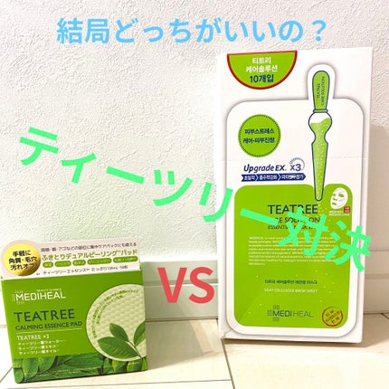 ティーツリーケア ソリューション エッセンシャルマスクEX/MEDIHEAL/シートマスク・パックを使ったクチコミ(1枚目)