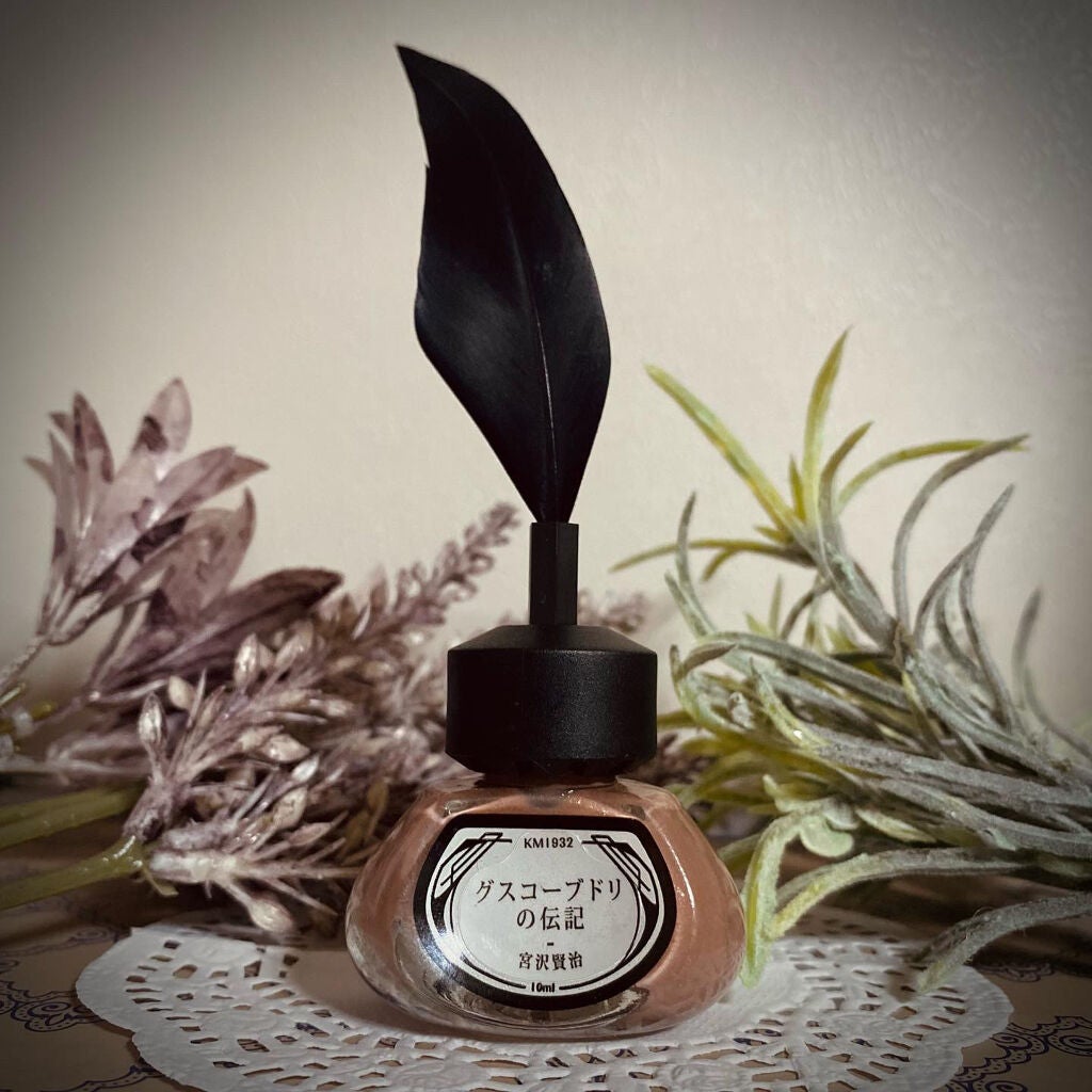 羽根ペンネイルポリッシュ/et seq./マニキュアを使ったクチコミ(1枚目)