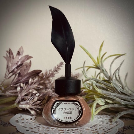 羽根ペンネイルポリッシュ/et seq./マニキュアを使ったクチコミ(1枚目)