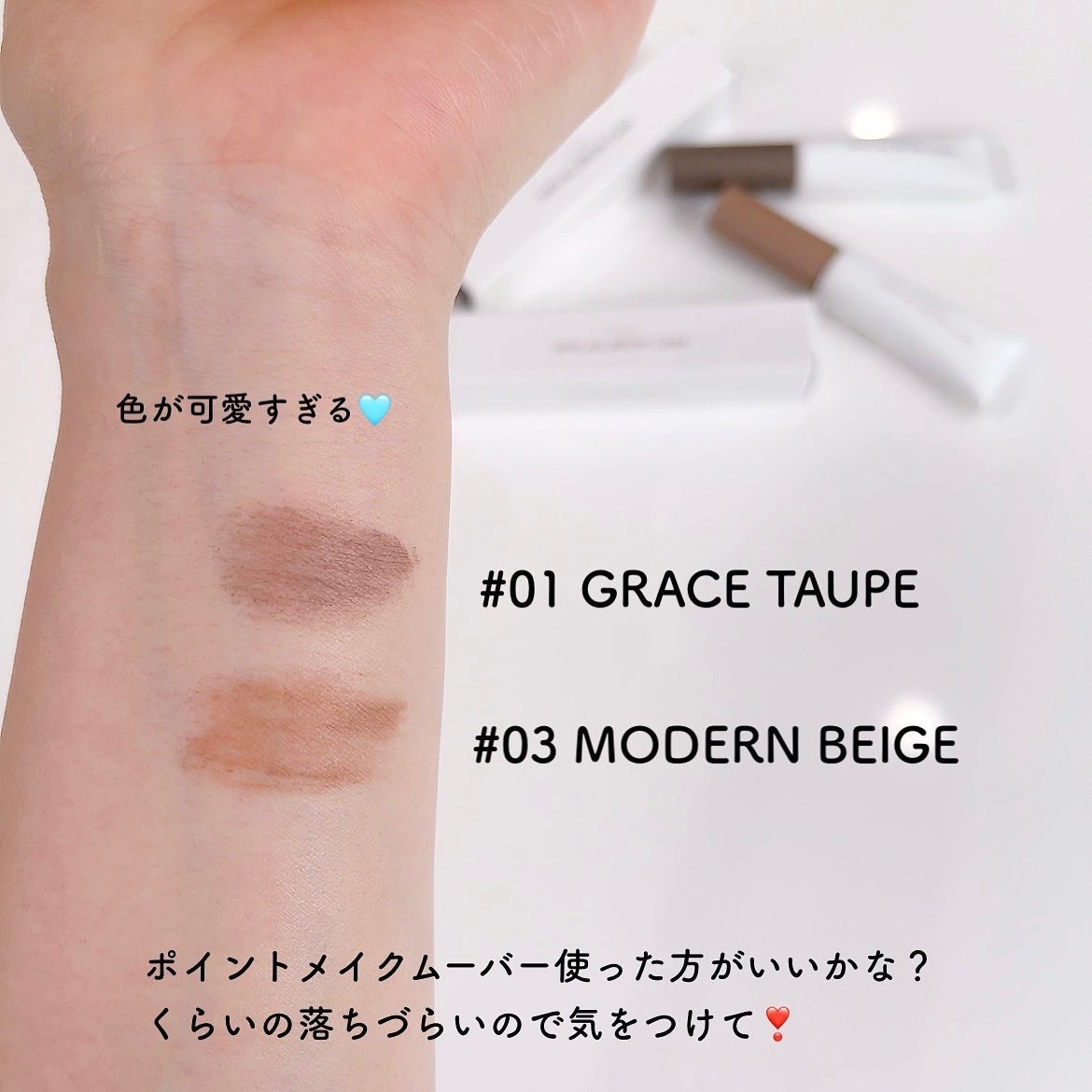 ハンオールブロウカラ/rom&nd/眉マスカラを使ったクチコミ(4枚目)