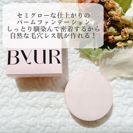 セラムフィット フルカバー マーブルパクト <ファンデーション>/ByUR/クリーム・エマルジョンファンデーションを使ったクチコミ(1枚目)