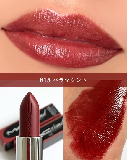 マキシマル スリーク サテン リップスティック/M・A・C/口紅を使ったクチコミ(5枚目)
