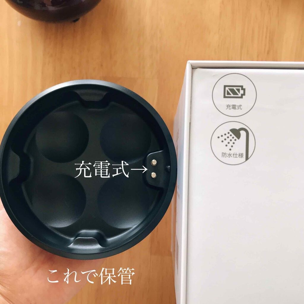 ルメント ヘッドスパ/Le ment/ヘッドマッサージャーを使ったクチコミ(3枚目)