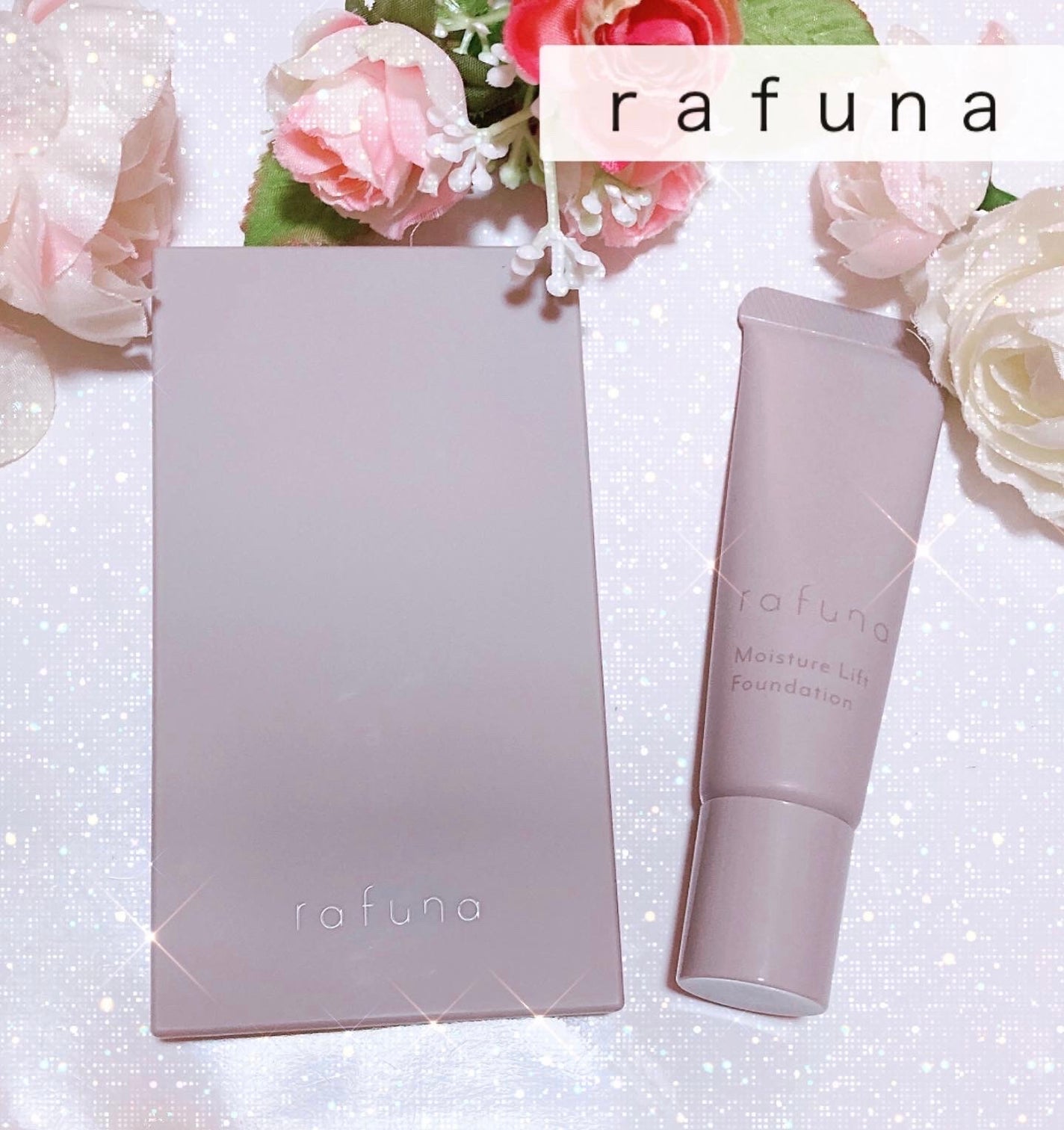 モイスチュアリフトファンデーション/rafuna/クリーム・エマルジョンファンデーションを使ったクチコミ(5枚目)