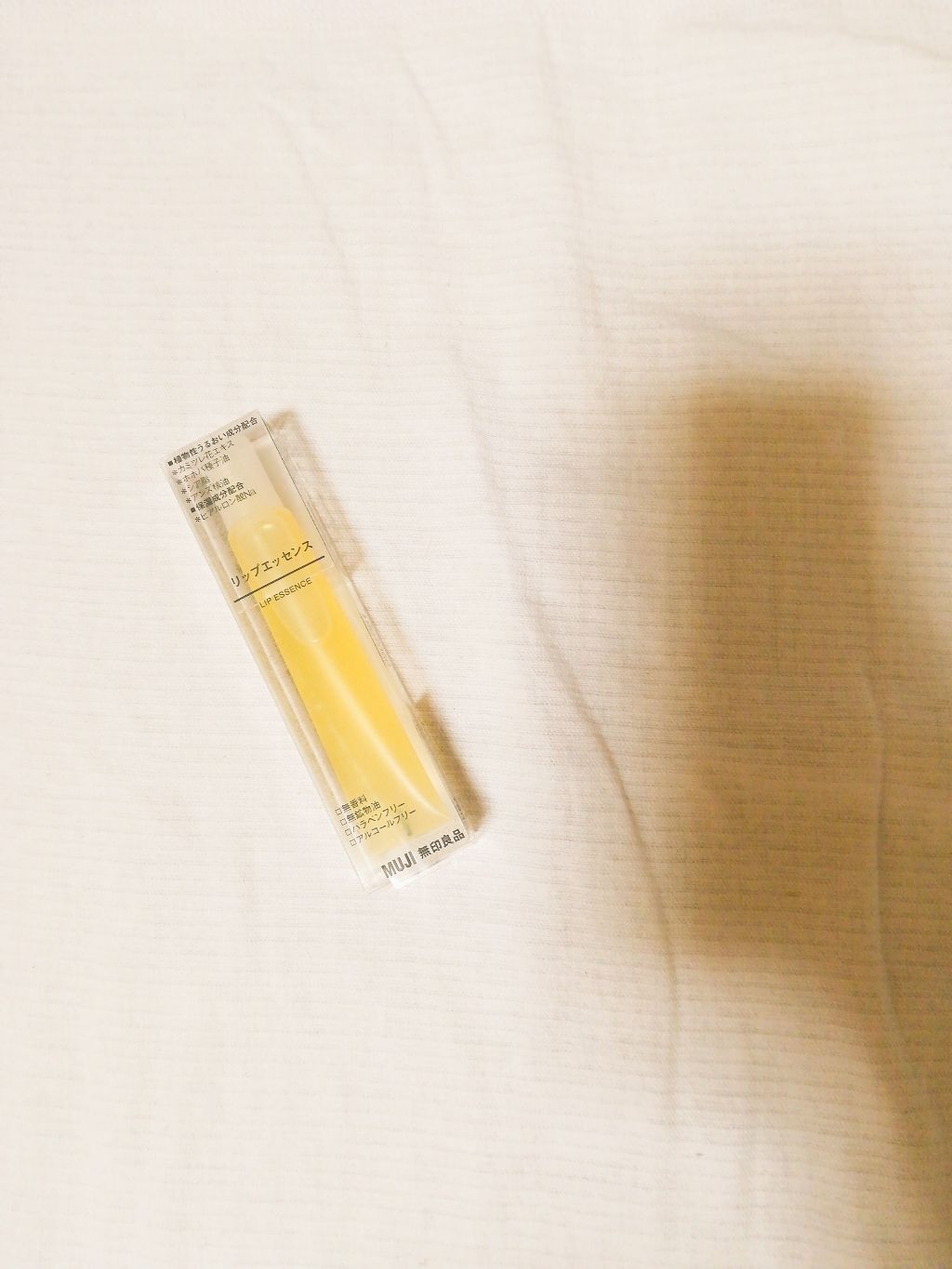 リップエッセンス/無印良品/リップケアを使ったクチコミ（1枚目）