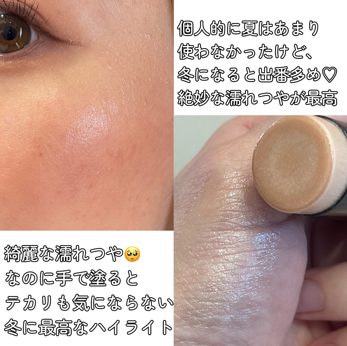 M·A·C ミネラライズ スキンフィニッシュ/M・A・C/パウダーハイライトを使ったクチコミ(5枚目)