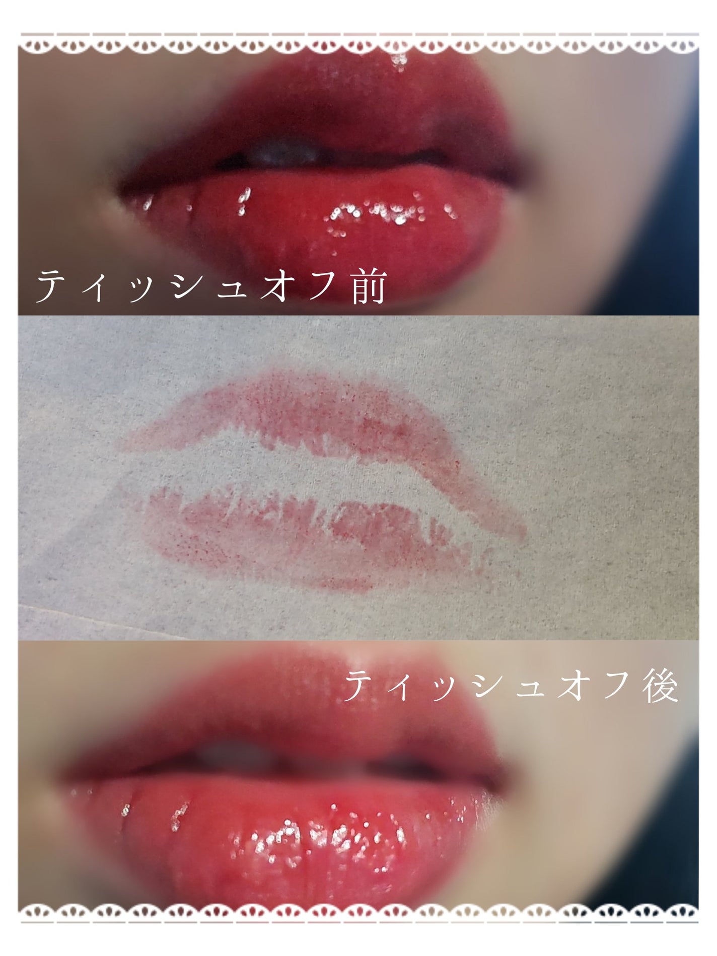 インク ムード グロイ ティント/PERIPERA/リップティントを使ったクチコミ(4枚目)