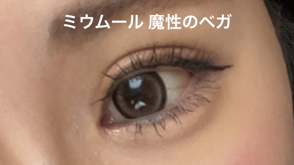 Miumour 1day/Miumour/ワンデー（１DAY）カラコンを使ったクチコミ（1枚目）