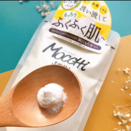 モッチスキン吸着もちパック/MoccHi SKIN/洗い流すパック・マスクを使ったクチコミ(3枚目)