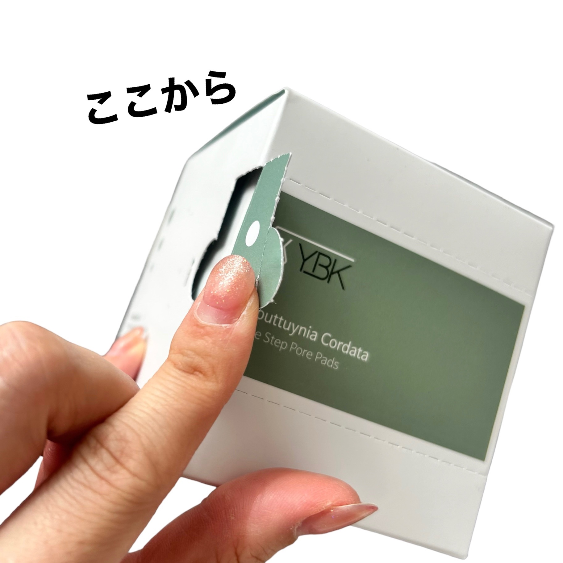 ドクダミ トナーパッド /YBK/トナーパッドを使ったクチコミ（2枚目）