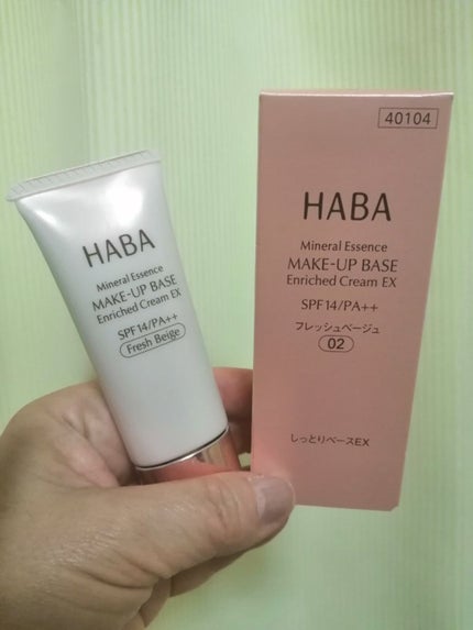 しっとりベースEX/HABA/化粧下地を使ったクチコミ(1枚目)