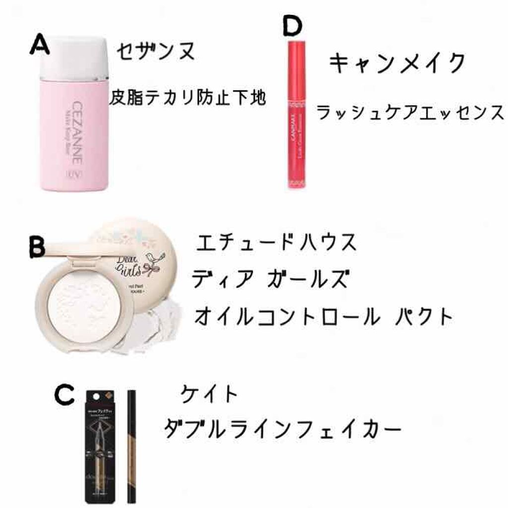 ディア ガールズ オイルコントロール パクト/ETUDE/プレストパウダーを使ったクチコミ（2枚目）