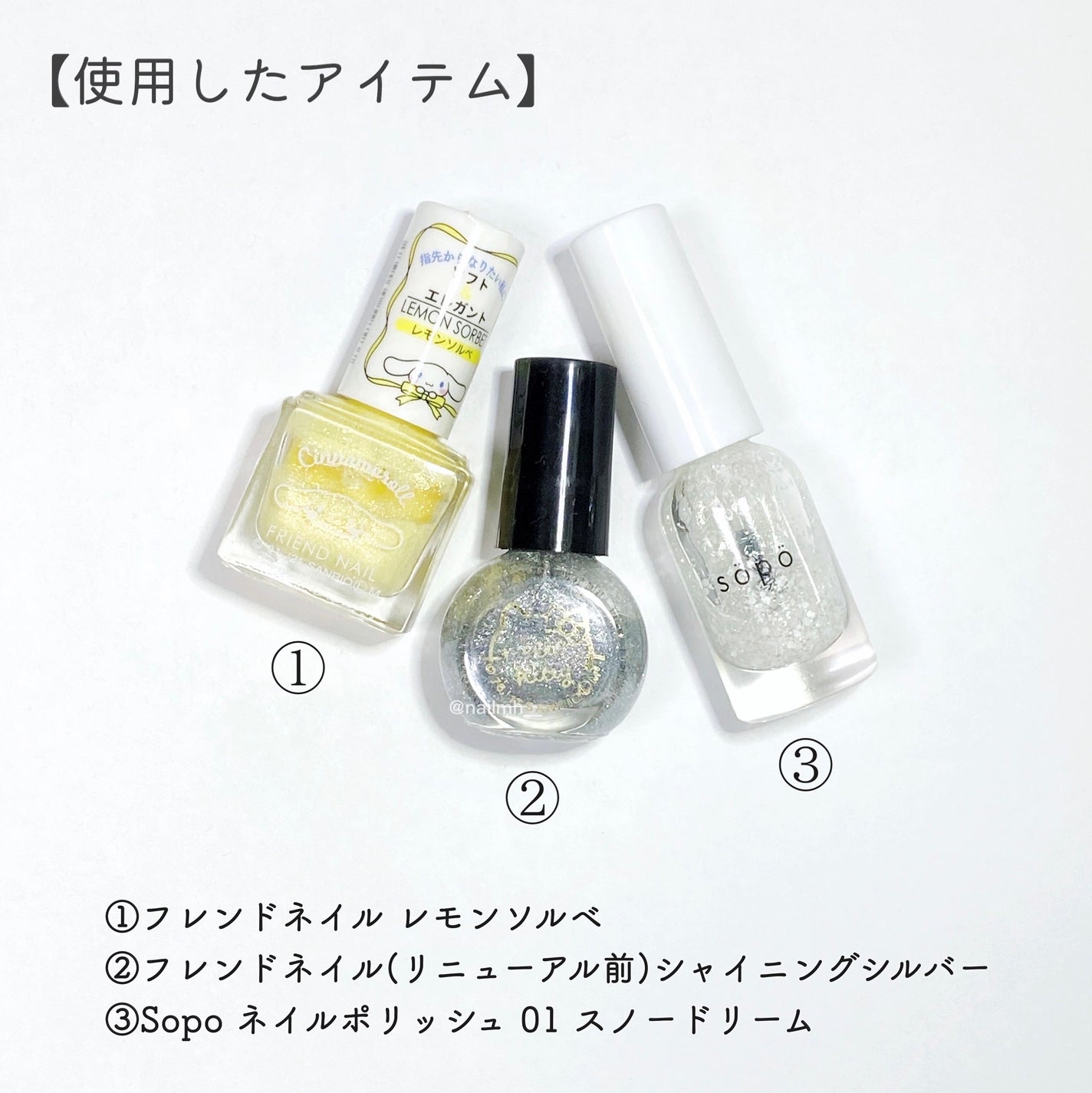 サンリオネイル/DAISO/マニキュアを使ったクチコミ(6枚目)