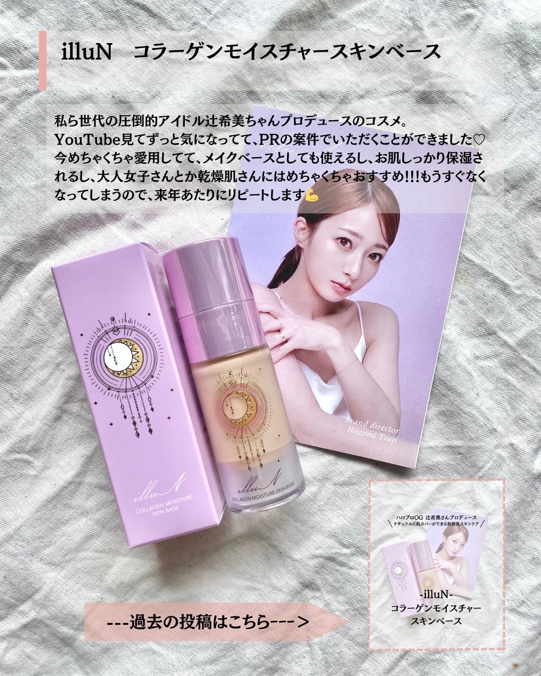 アンク ソープ/ヴァーナル/洗顔石鹸を使ったクチコミ(8枚目)