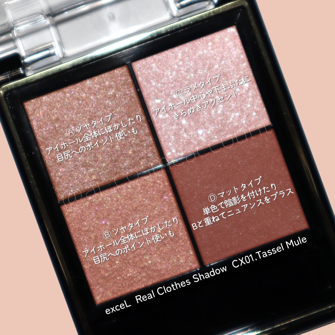 リアルクローズシャドウ/excel/アイシャドウパレットを使ったクチコミ(2枚目)