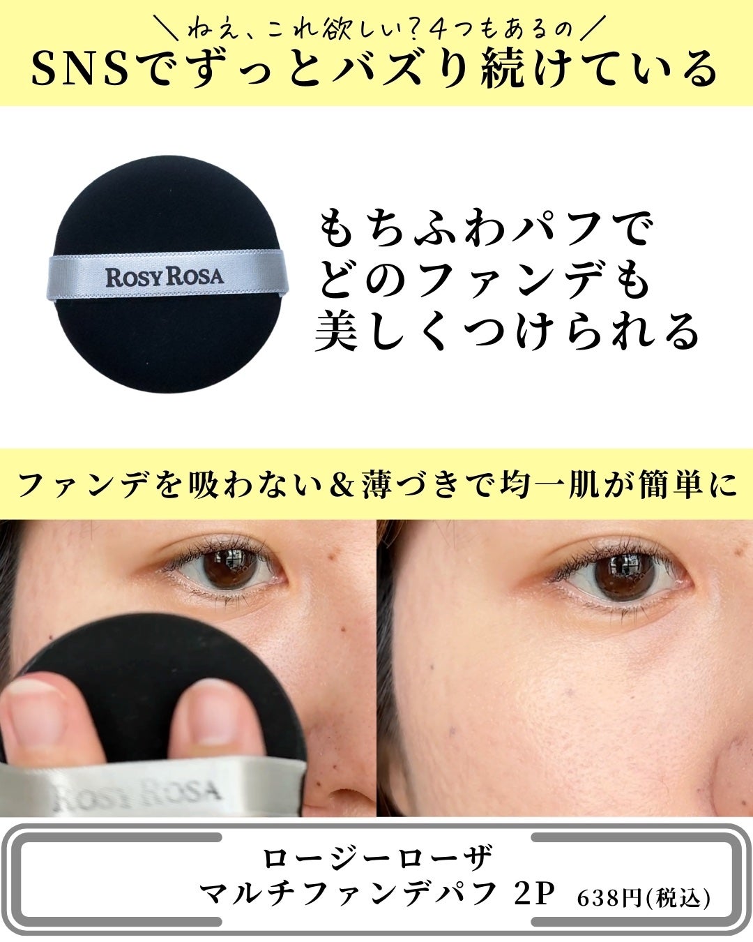 マルチファンデブラシ /ロージーローザ/メイクブラシを使ったクチコミ(6枚目)