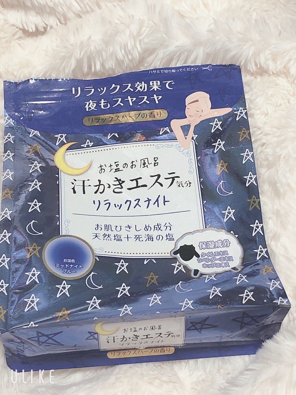 汗かきエステ気分 リラックスナイト/マックス/無機塩系入浴剤を使ったクチコミ(2枚目)