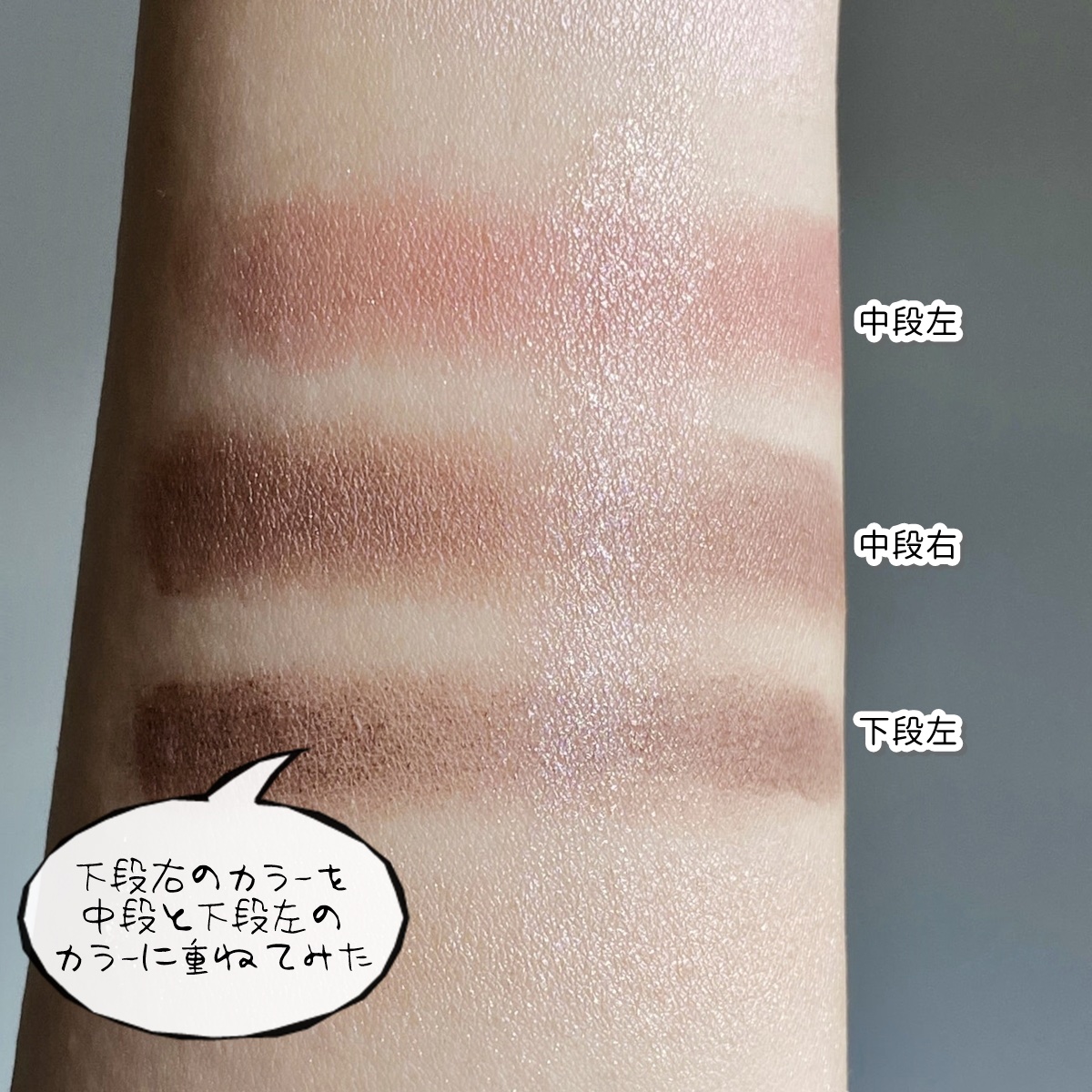 ワンダー スウィート アイシャドウ/リンメル ロンドン/アイシャドウパレットを使ったクチコミ（3枚目）