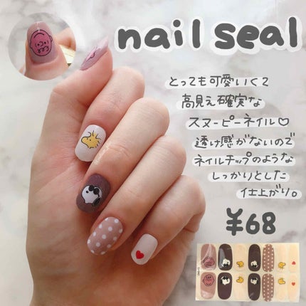 ネイルシール/Qoo10/ネイルシールを使ったクチコミ(1枚目)