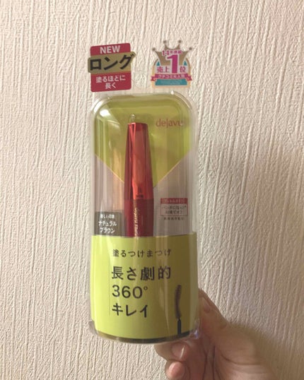 「塗るつけまつげ」ロングタイプ/デジャヴュ/マスカラを使ったクチコミ(1枚目)