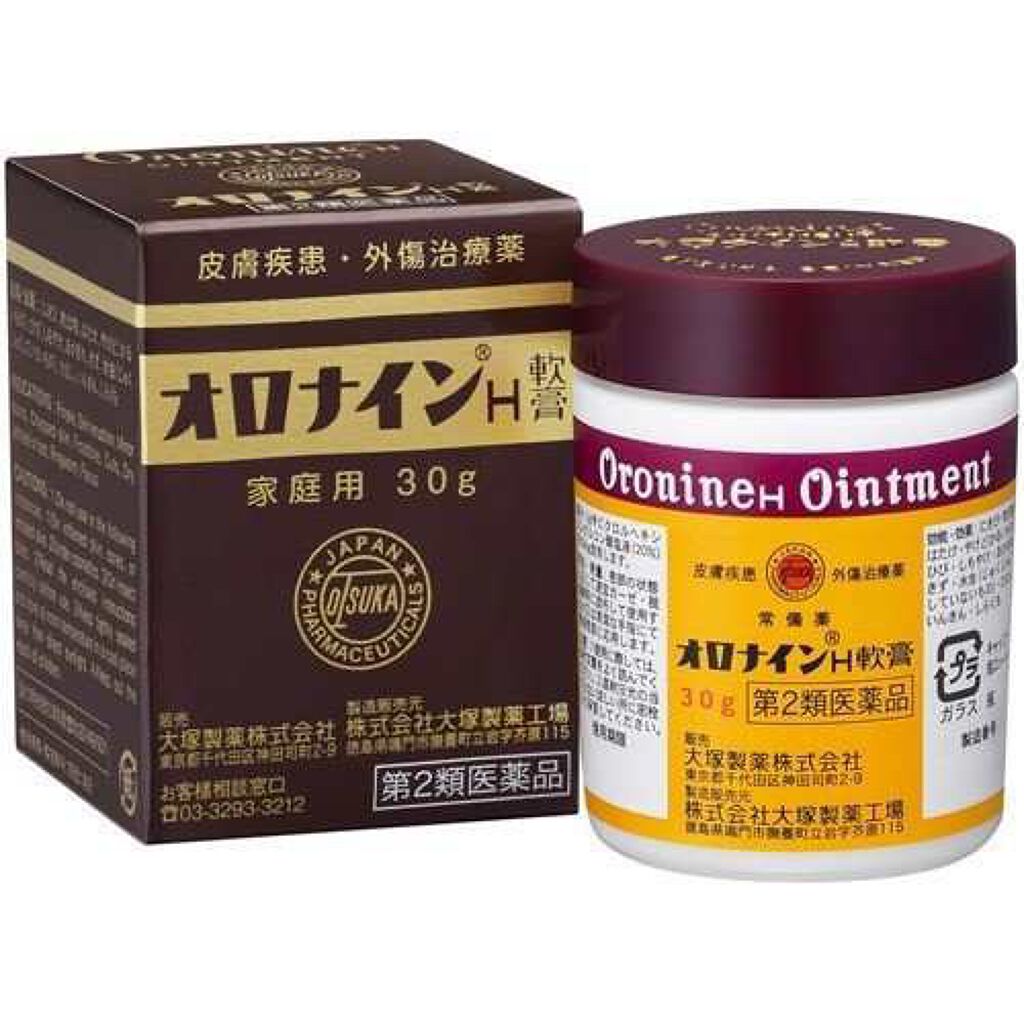 オロナインＨ軟膏 (医薬品)/オロナイン/その他を使ったクチコミ（3枚目）