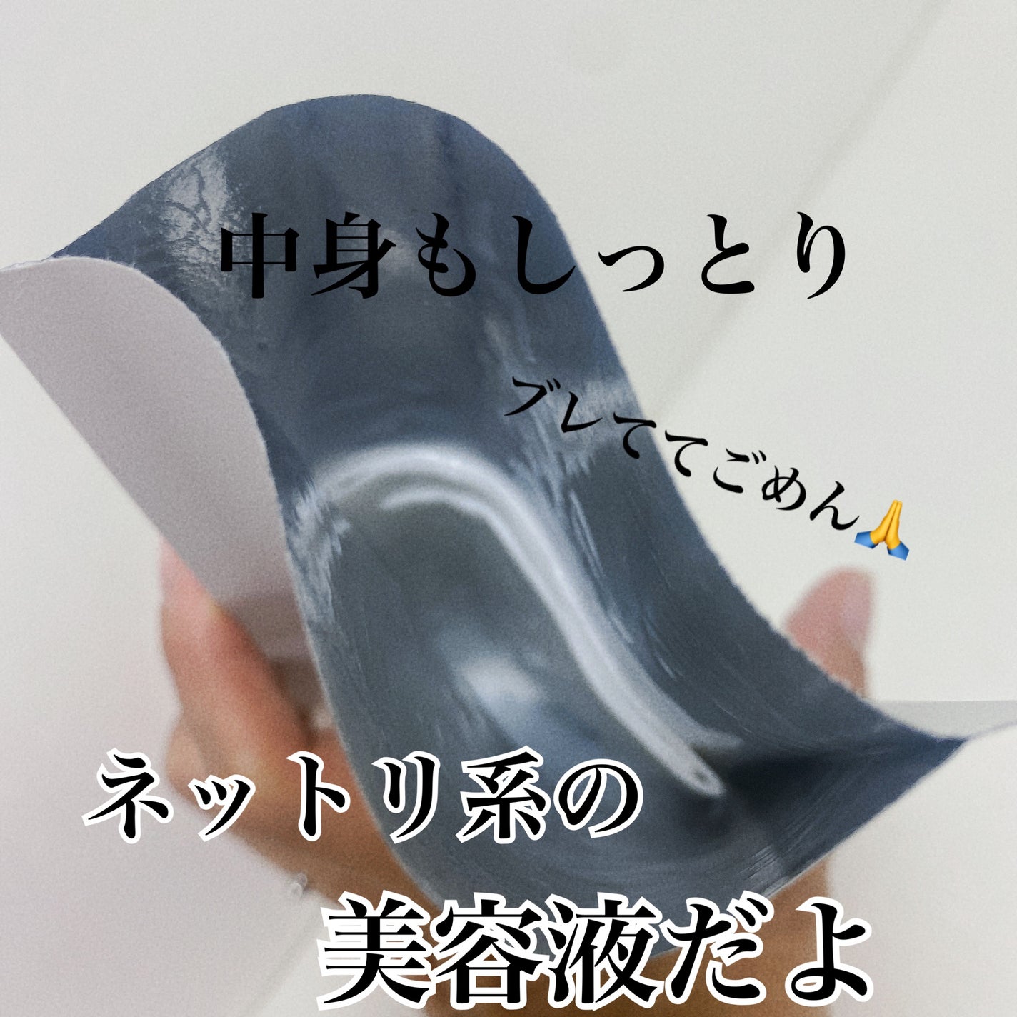 ナチュラル ブライトニング ベルベットマスク/Dr.Althea/シートマスク・パックを使ったクチコミ(3枚目)