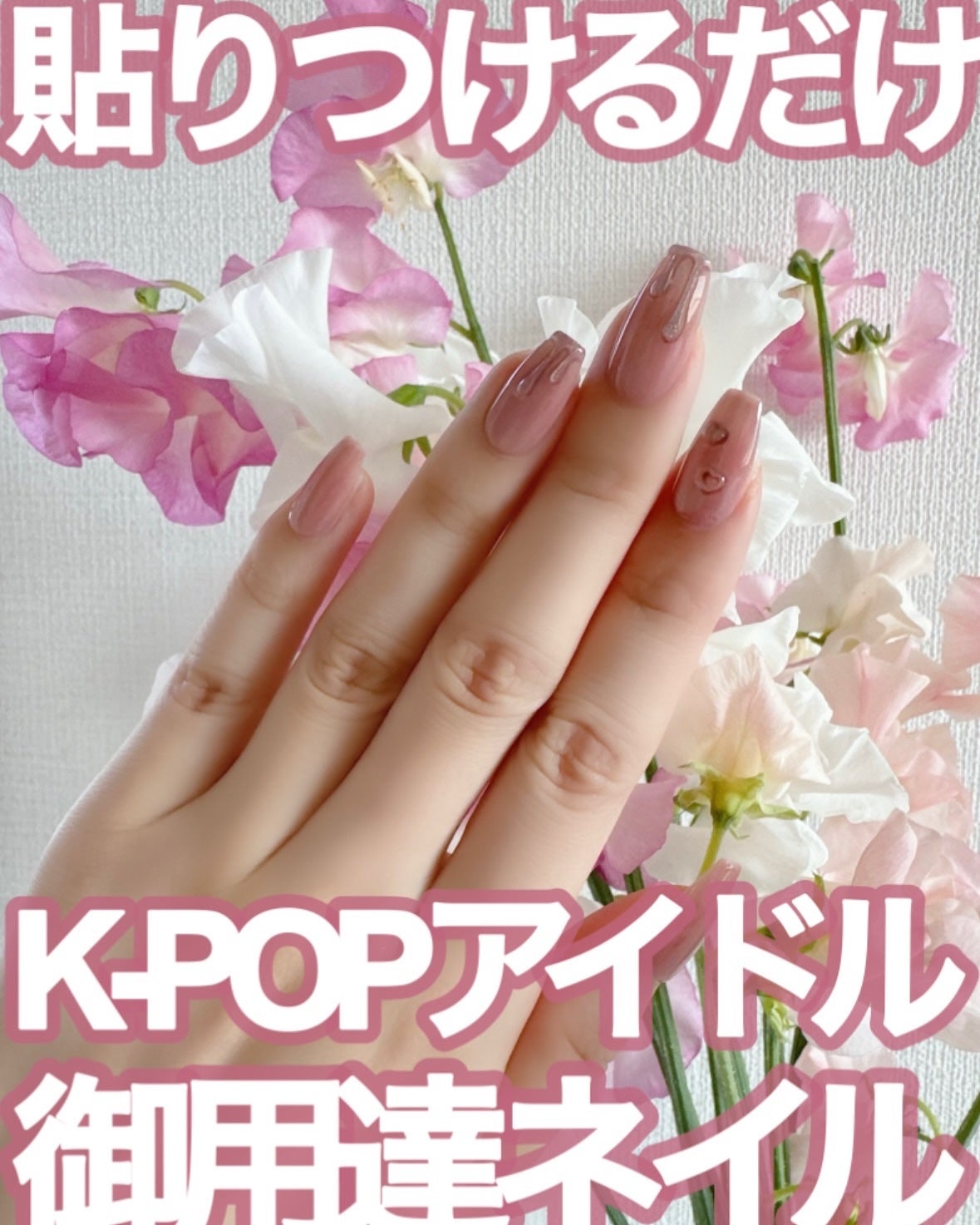 ネイルチップ(シールタイプ)/FINGER SUIT/ネイルチップ・パーツを使ったクチコミ(1枚目)