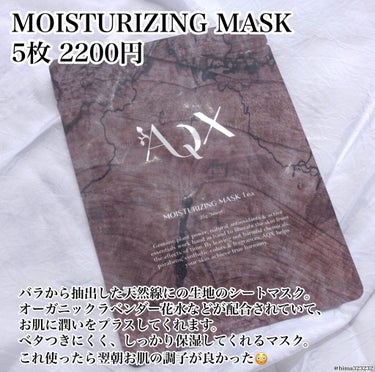 モイスチャライジングトナー/AQX/化粧水を使ったクチコミ（4枚目）