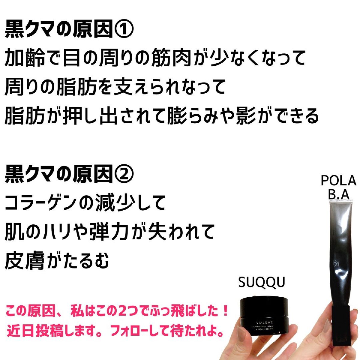 ラディアント タッチ/YVES SAINT LAURENT BEAUTE/リキッドコンシーラーを使ったクチコミ(10枚目)