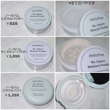 ノーセバム モイスチャーパウダー N/innisfree/ルースパウダーを使ったクチコミ（2枚目）