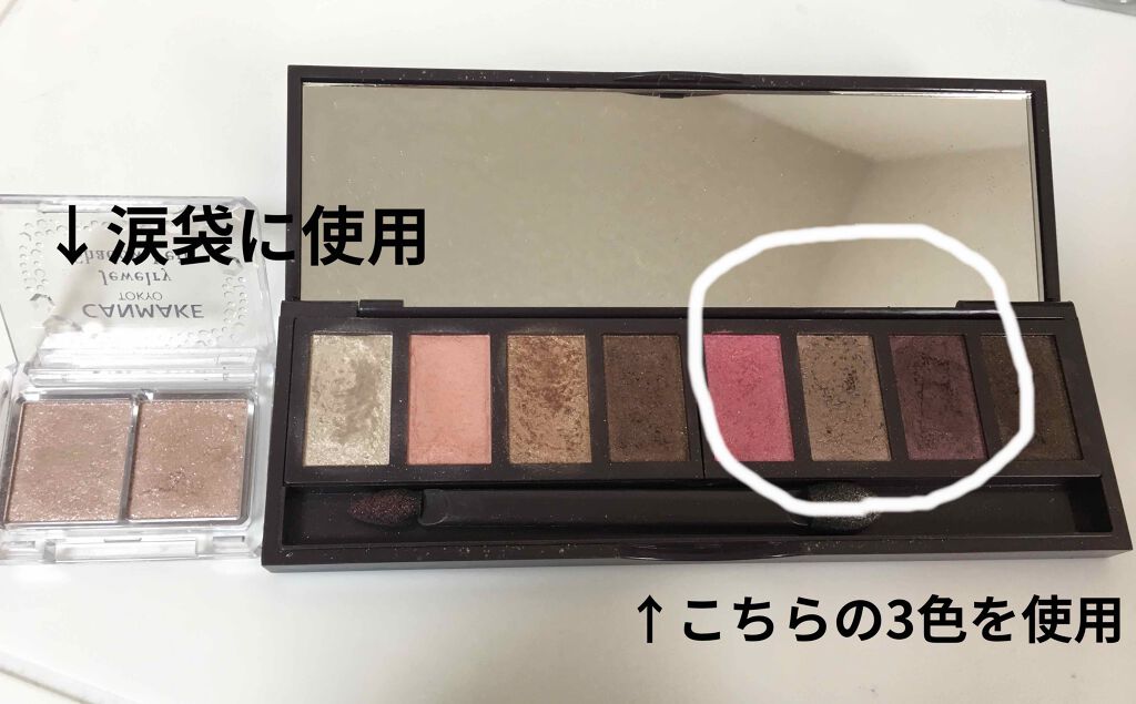 グラマラスリッチ アイパレット (クリスマスコフレ 2018)/Visée/メイクアップキットを使ったクチコミ（2枚目）
