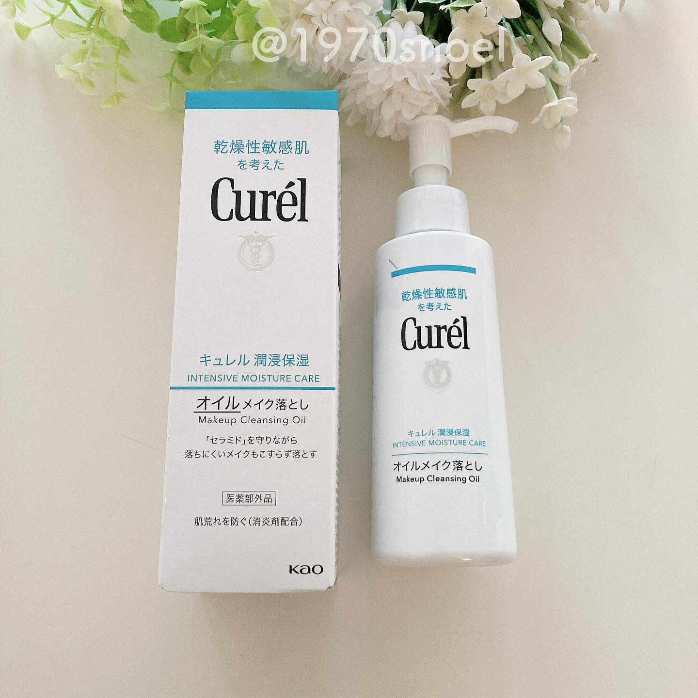 オイルメイク落とし/キュレル/オイルクレンジングを使ったクチコミ（3枚目）