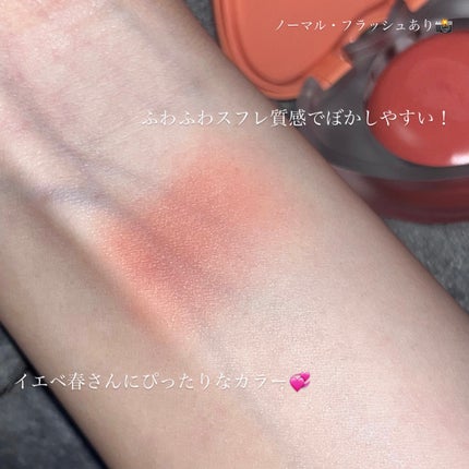 スフレカラーポット/dasique/口紅を使ったクチコミ(2枚目)