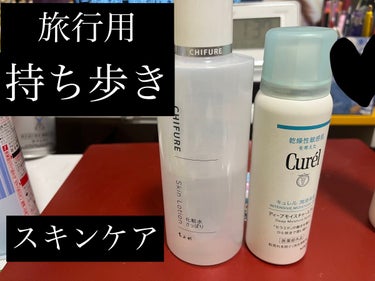 化粧水 さっぱりタイプ 180ml/ちふれ/化粧水を使ったクチコミ（3枚目）