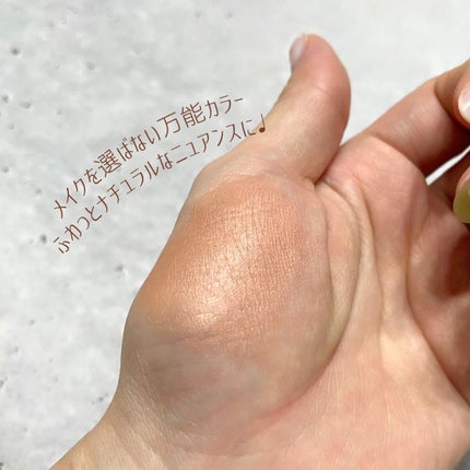 グロー プレイ ブラッシュ/M・A・C/ジェル・クリームチークを使ったクチコミ(3枚目)