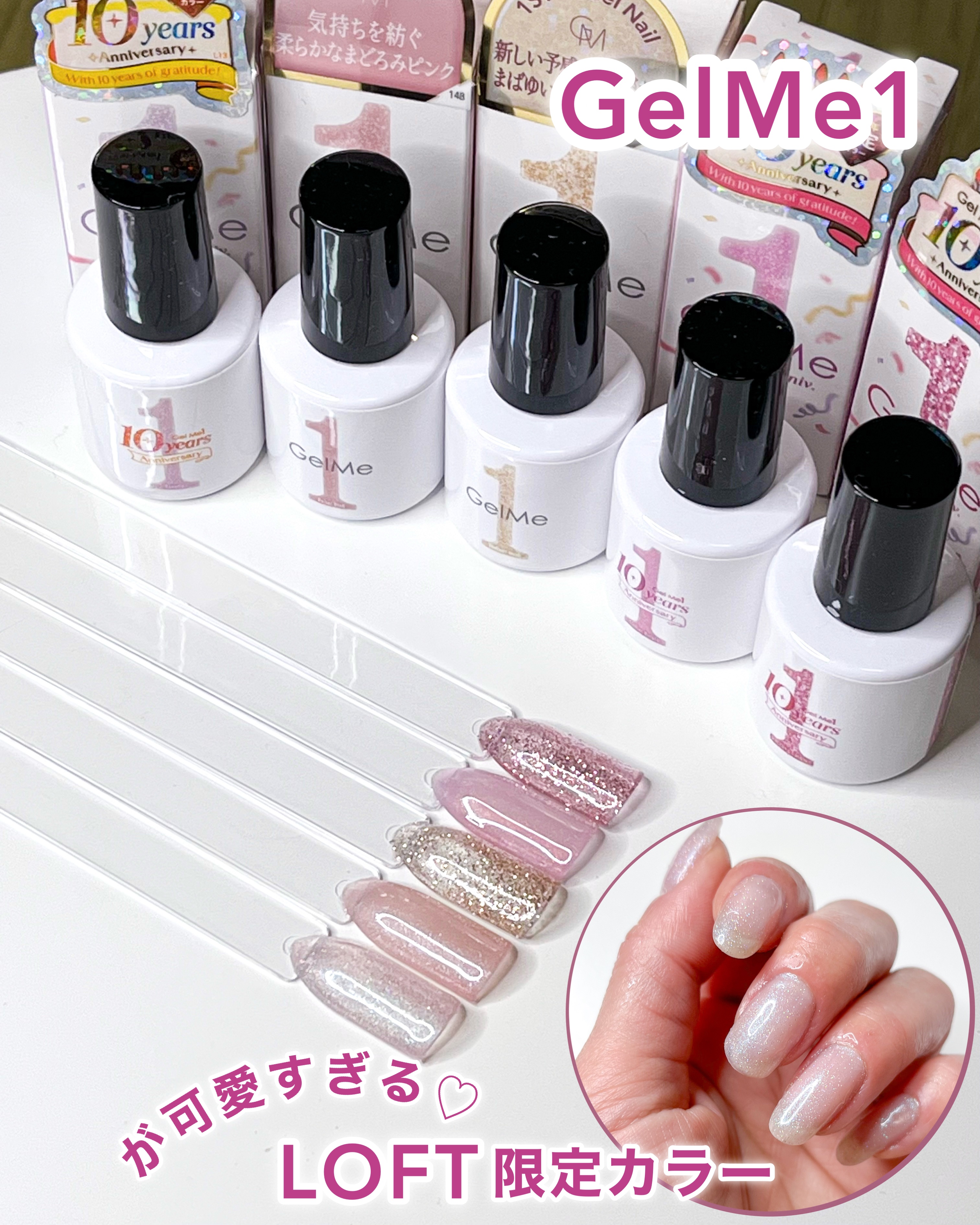 ジェルネイル/ジェルミーワン/ジェルネイルを使ったクチコミ（1枚目）