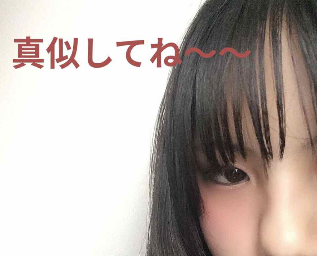 ブラウンシェードアイズN/KATE/アイシャドウパレットを使ったクチコミ(2枚目)