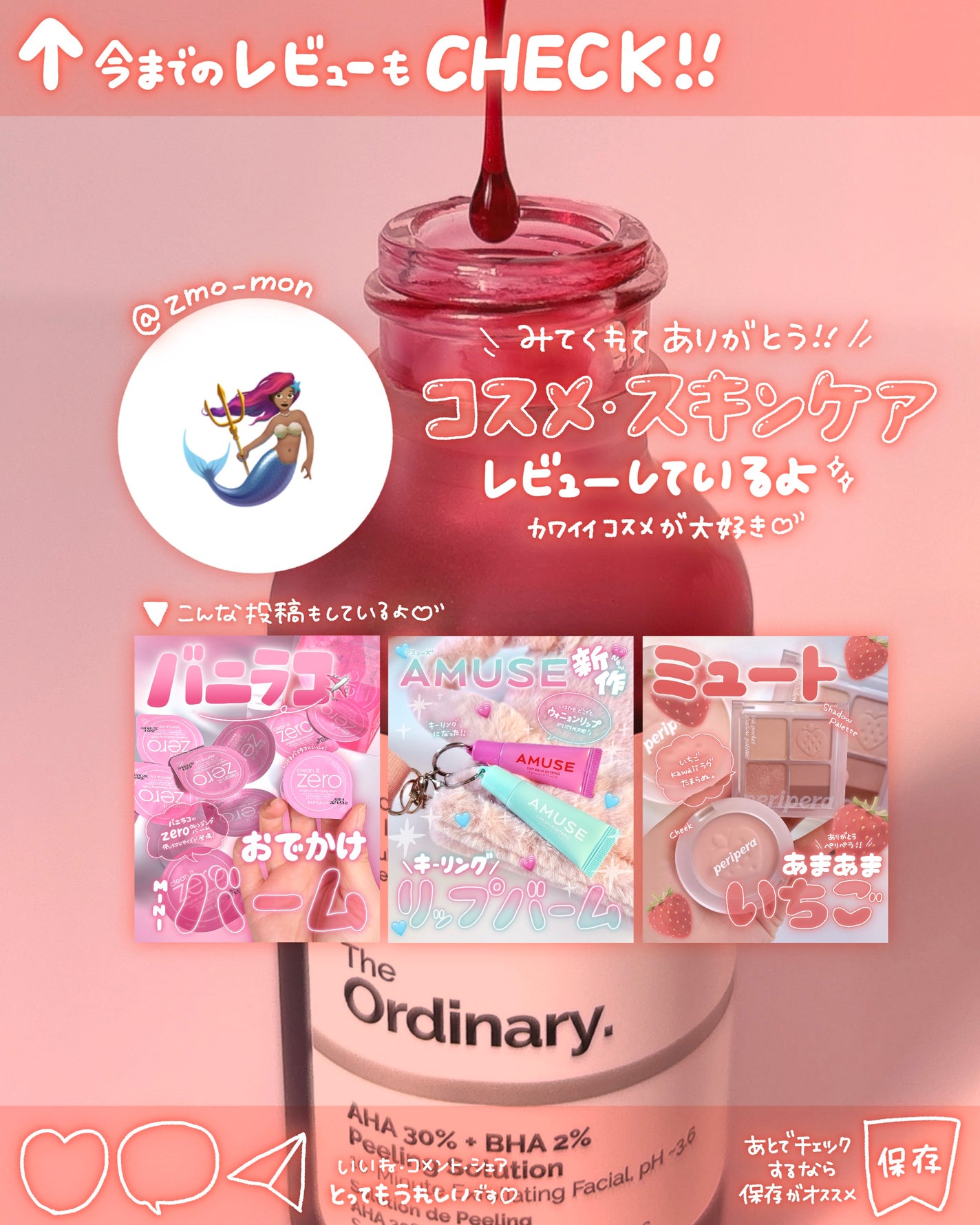 AHA 30% + BHA 2% Peeling Solution/The Ordinary/ピーリングを使ったクチコミ(5枚目)