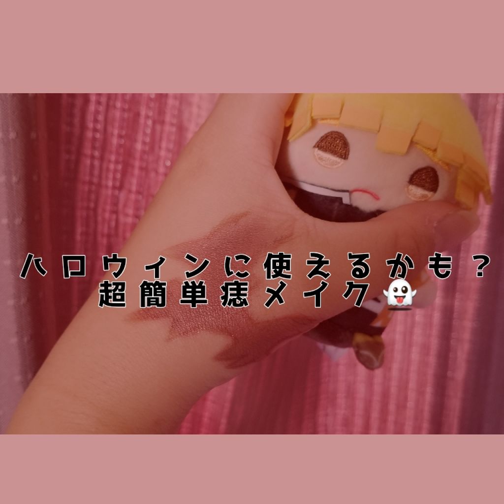 ダブルラインエキスパート/KATE/リキッドアイライナーを使ったクチコミ(1枚目)