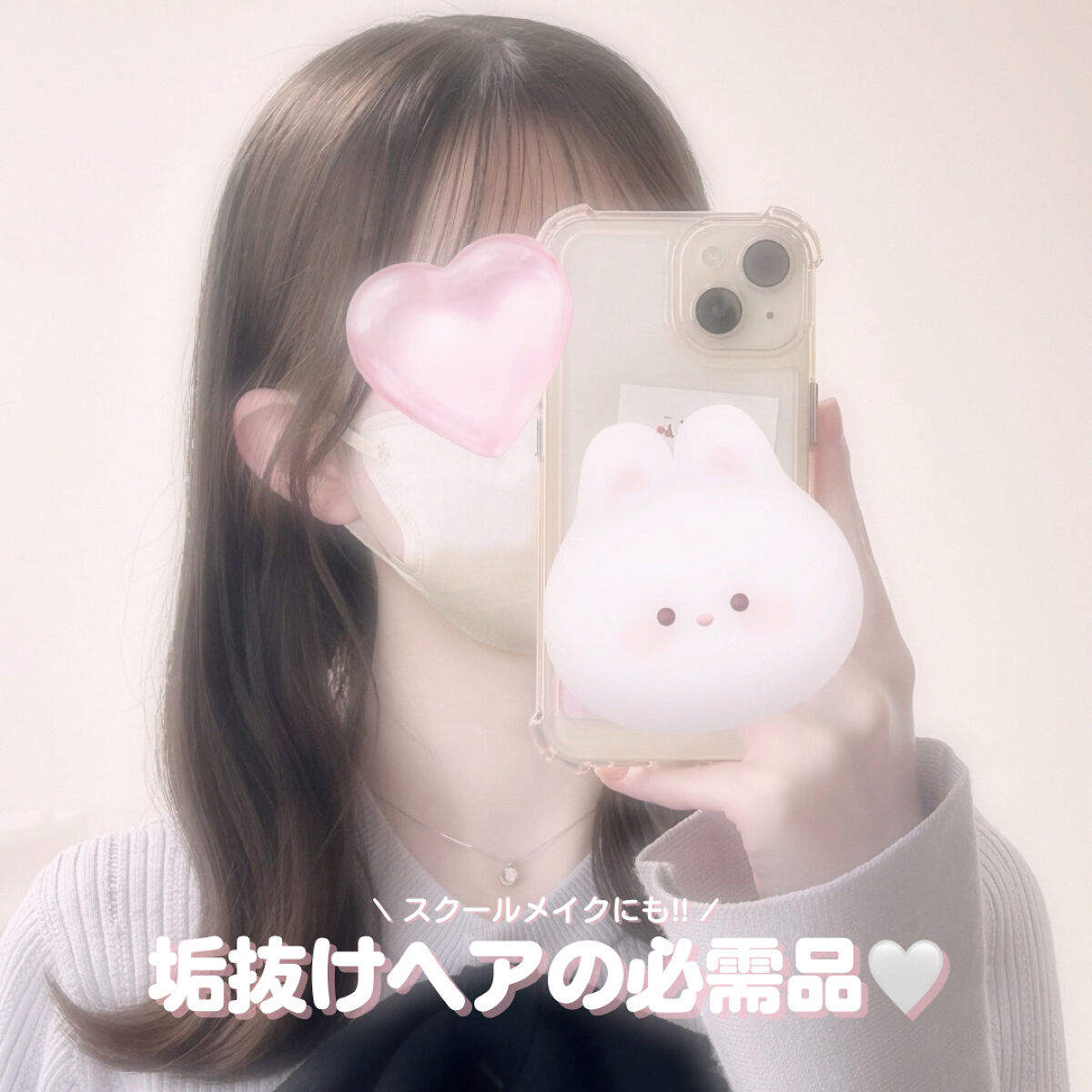 ポイントキープ/plus eau/ヘアジェルを使ったクチコミ（1枚目）