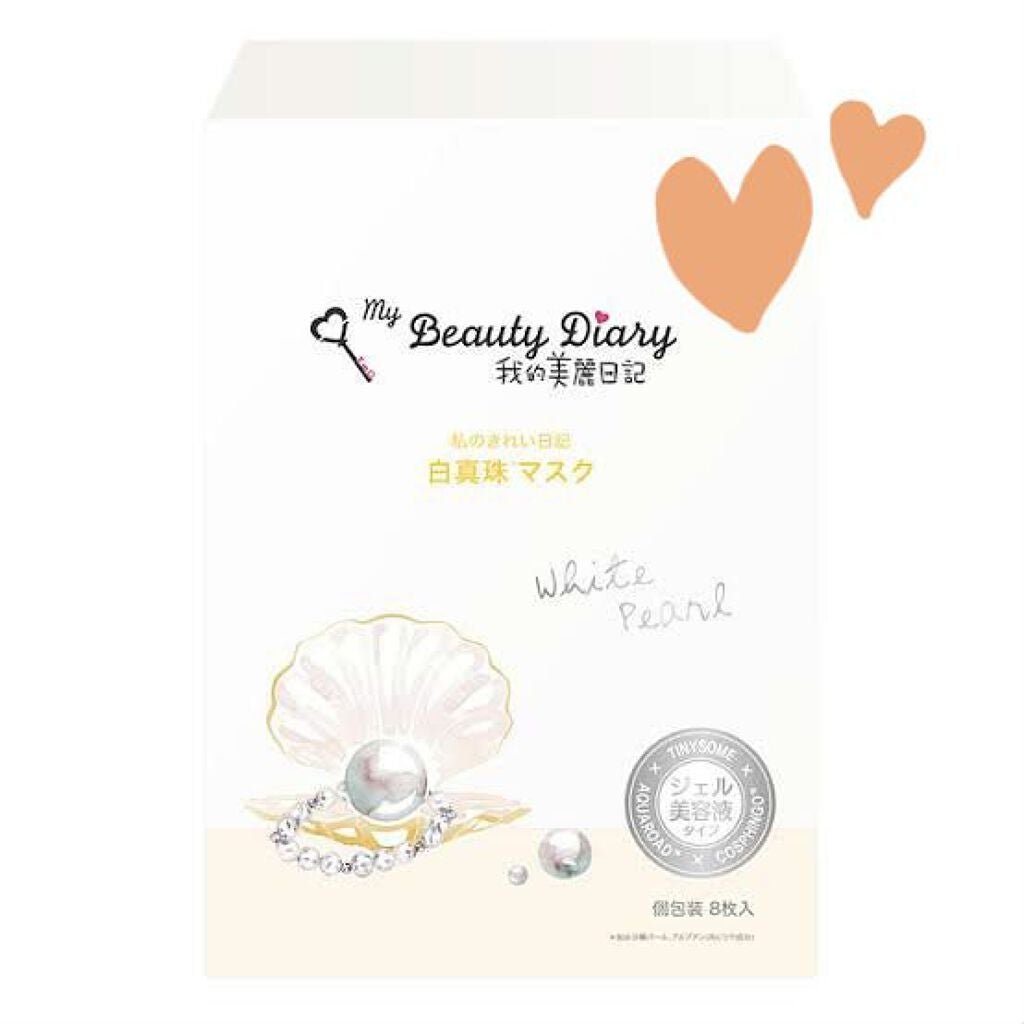 我的美麗日記(私のきれい日記) 白真珠マスク/我的美麗日記/シートマスク・パックを使ったクチコミ(3枚目)