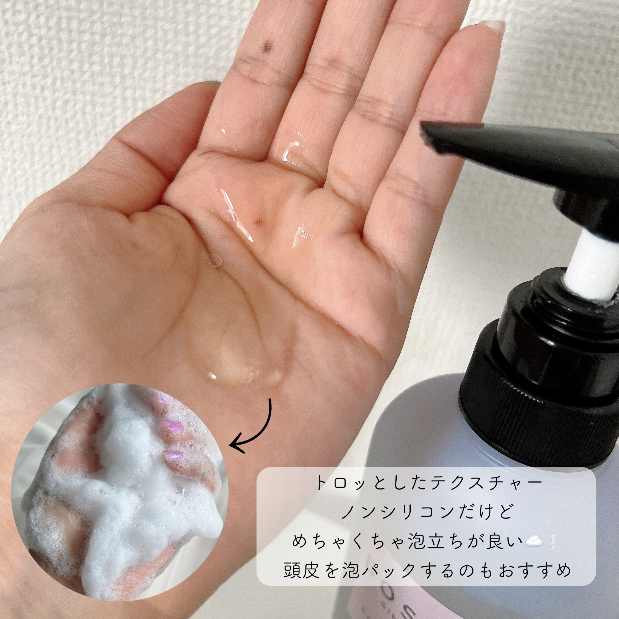 シャンプー/ ヘアトリートメント リラックスフラワーの香り/ボズレー/市販シャンプーを使ったクチコミ（3枚目）