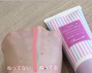 パラソーラ ネオイルミスキン UV エッセンス LV 【ネオイルミ ラベンダー】/パラソーラ/日焼け止め・UVケアを使ったクチコミ（3枚目）