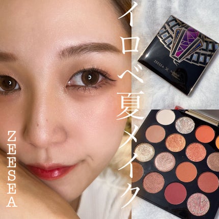 ジューシーラスティングティント/rom&nd/リップティントを使ったクチコミ(1枚目)