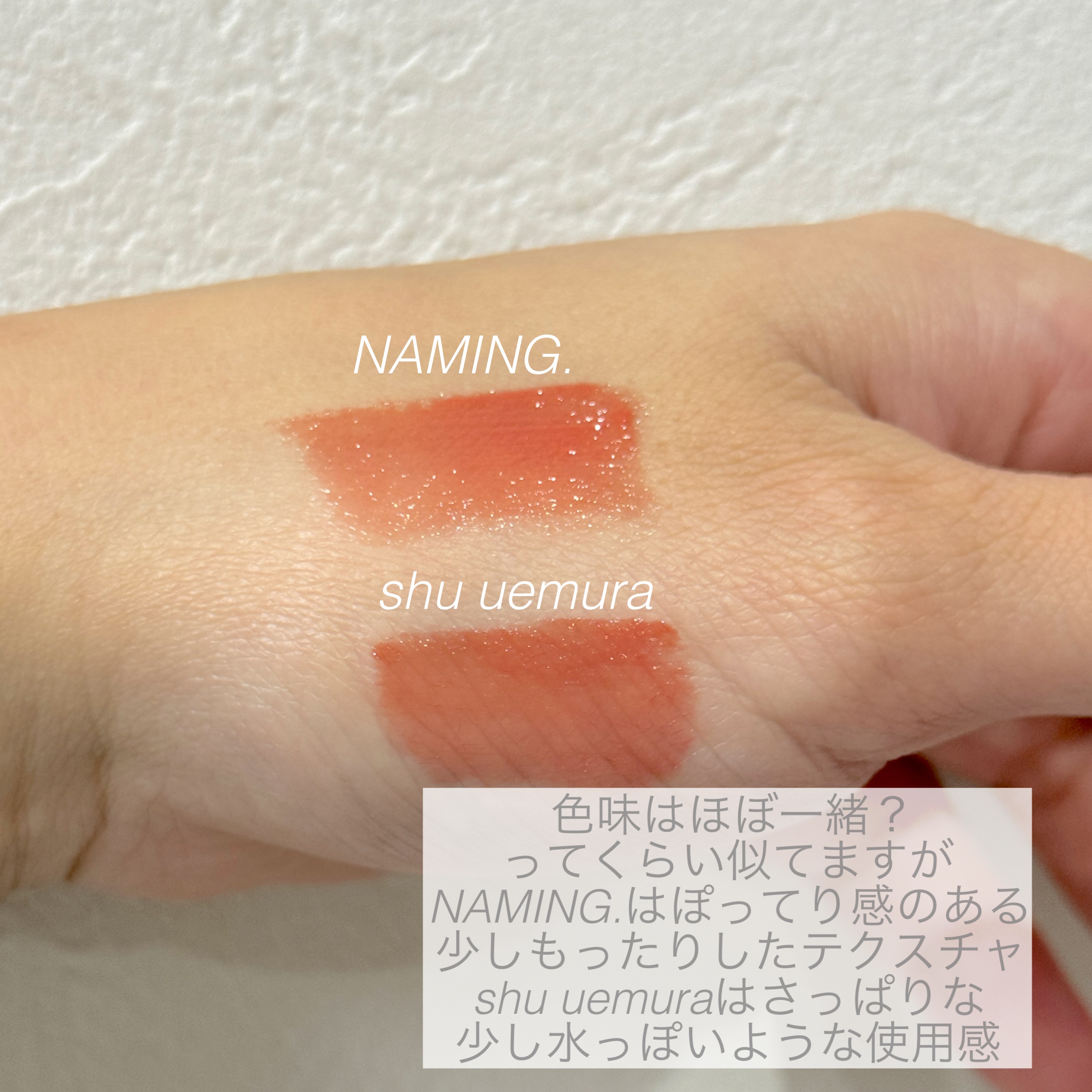 キヌケアグローアップ/shu uemura/口紅を使ったクチコミ（3枚目）