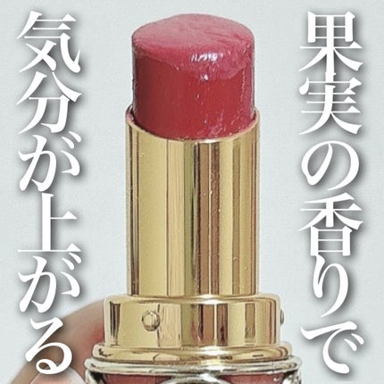 ルージュ ヴォリュプテ シャイン/YVES SAINT LAURENT BEAUTE/口紅を使ったクチコミ(1枚目)