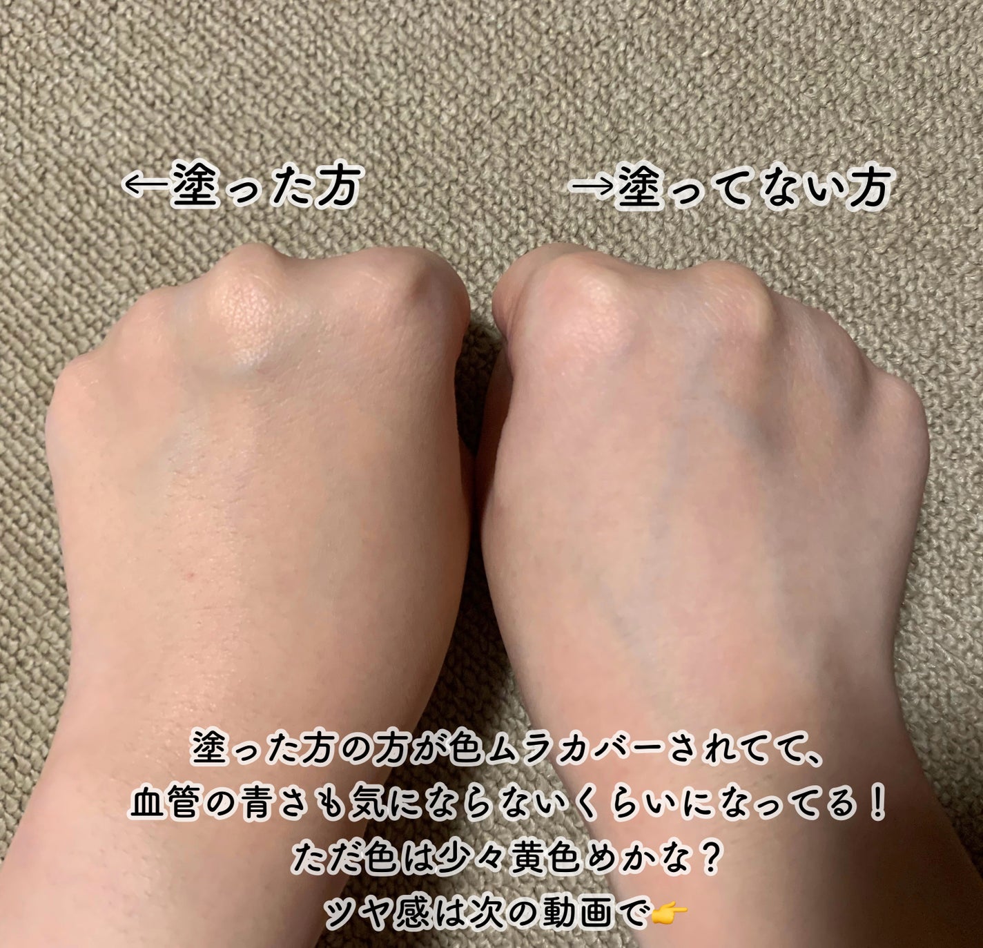 ドラマティックエッセンスクッション グロウ/マキアージュ/クッションファンデーションを使ったクチコミ(4枚目)