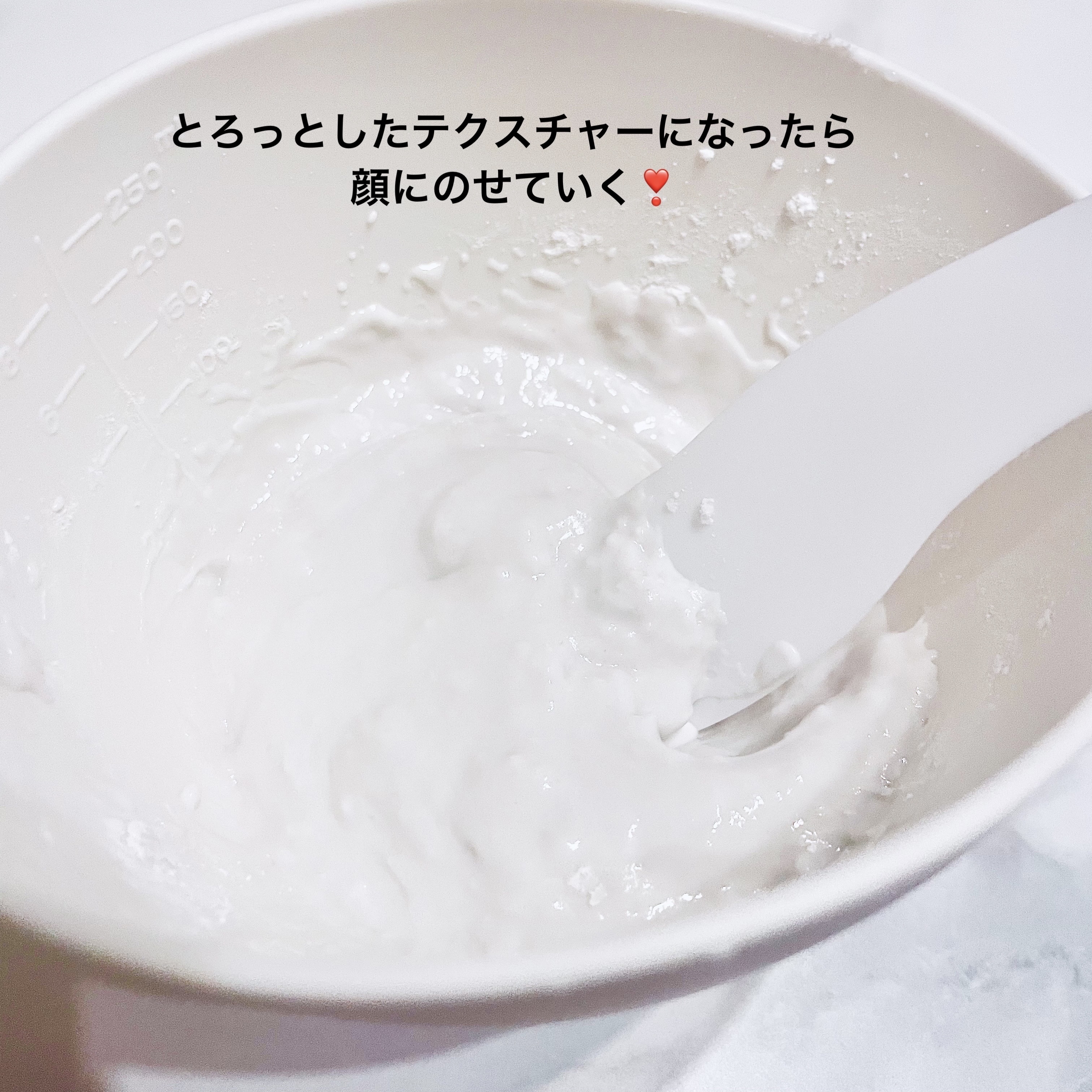 モデリングパック ヒアルロン酸 /ONE THING/洗い流すパック・マスクを使ったクチコミ（3枚目）