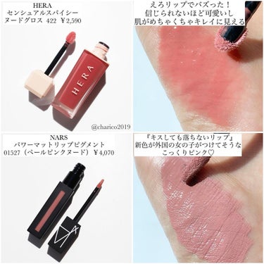 パワーマットリップピグメント/NARS/口紅を使ったクチコミ（3枚目）